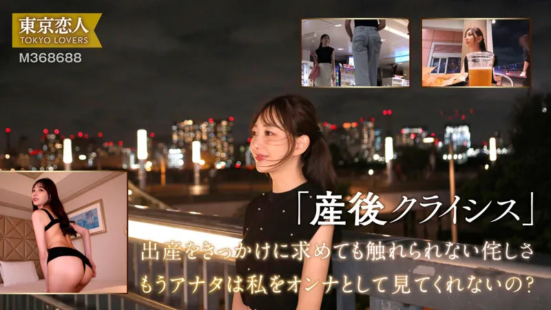 青山ななみ(29)